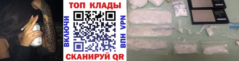 Где найти наркотики Чаплыгин ГЕРОИН  МАРИХУАНА  Кокаин  Меф мяу мяу  ГАШИШ 