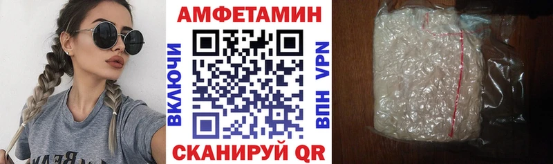 купить   Чаплыгин  Амфетамин 97% 