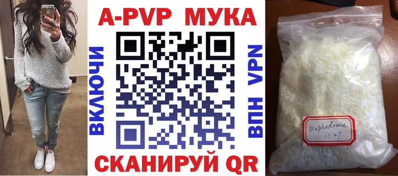Alpha-PVP крисы CK  Чаплыгин 
