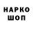 Кокаин 97% HATTORI prod