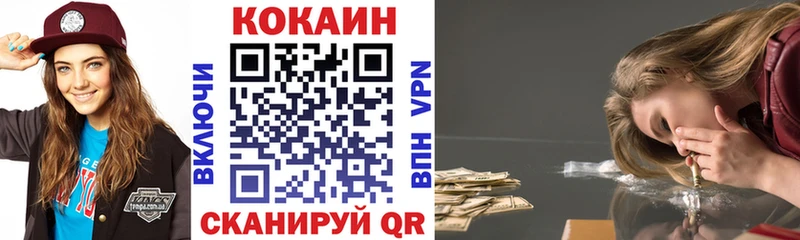 блэк спрут tor Чаплыгин Кокаин VHQ