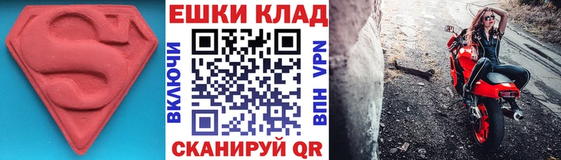 Ecstasy 280мг  Чаплыгин 