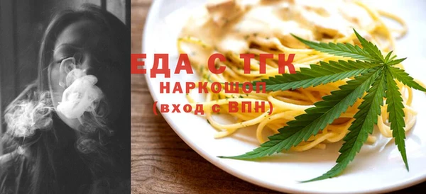 каннабис Белокуриха
