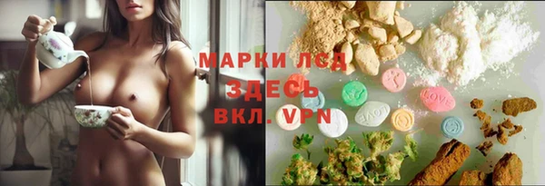 каннабис Белокуриха
