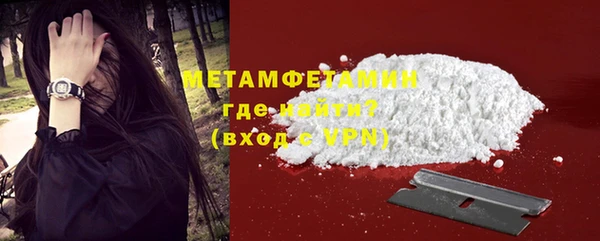 кокаин Беломорск