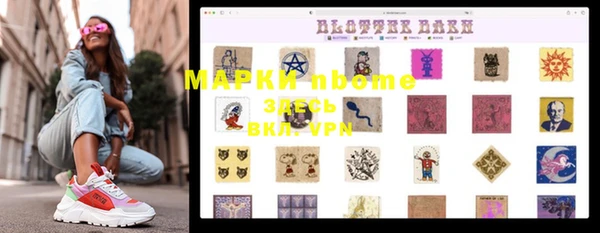 apvp Белоозёрский
