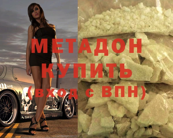 кокаин Беломорск