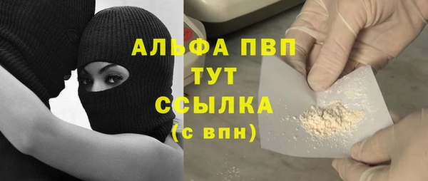 каннабис Белокуриха