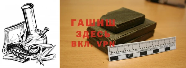 кокаин Беломорск