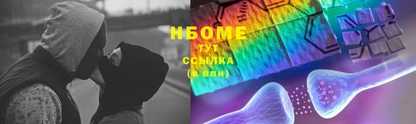 каннабис Белокуриха