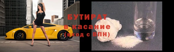 кокаин Беломорск