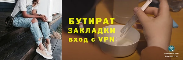 кокаин Беломорск