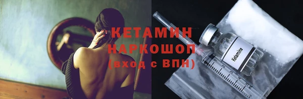 кокаин Беломорск