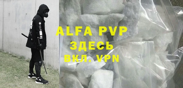 apvp Белоозёрский