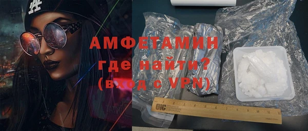 кокаин Беломорск