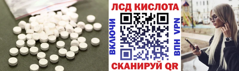 LSD-25 экстази ecstasy Чаплыгин