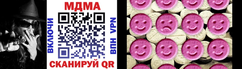 закладки Чаплыгин мега tor MDMA молли