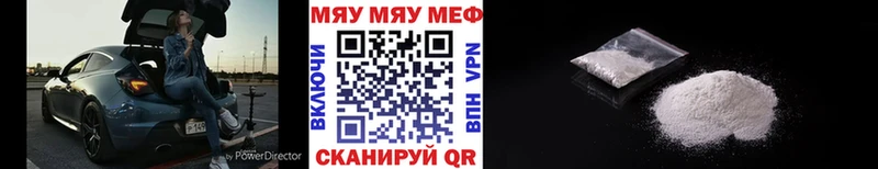 Мефедрон 4 MMC  Чаплыгин 
