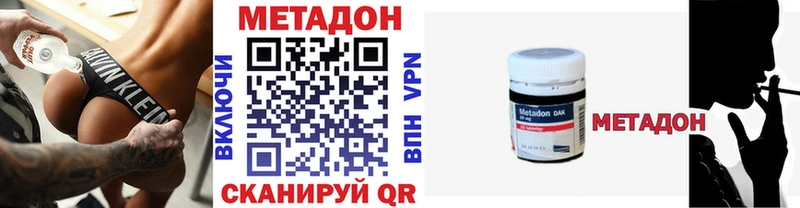 МЕТАДОН мёд  цены   Чаплыгин 