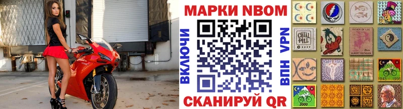 Наркотические марки 1500мкг  наркошоп  Чаплыгин 