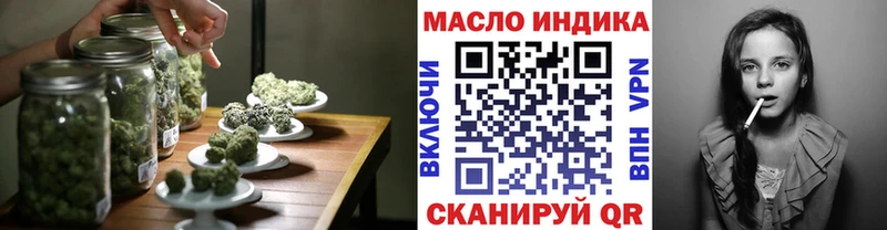 Дистиллят ТГК вейп  MEGA ссылка  Чаплыгин 